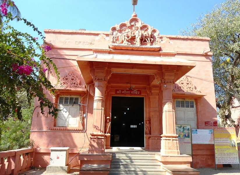 Gita Mandir somnath
